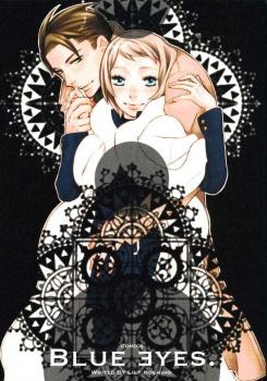 Blue Eyes. manga cover