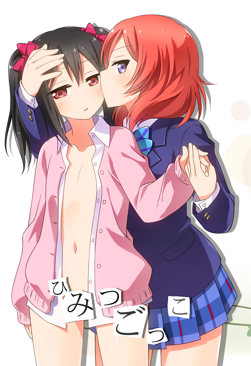 Love Live! - Himitsu Gokko (Doujinshi) manga cover