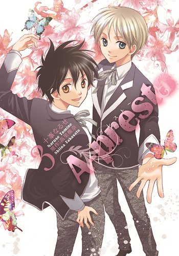 A-Presto manga cover