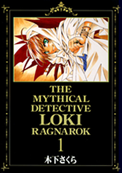 Matantei Loki Ragnarok manga cover