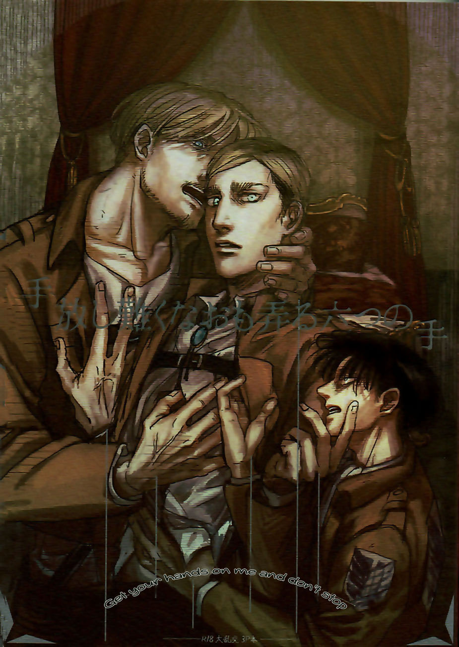 Shingeki no Kyojin - Hands on Me (Doujinshi) manga cover