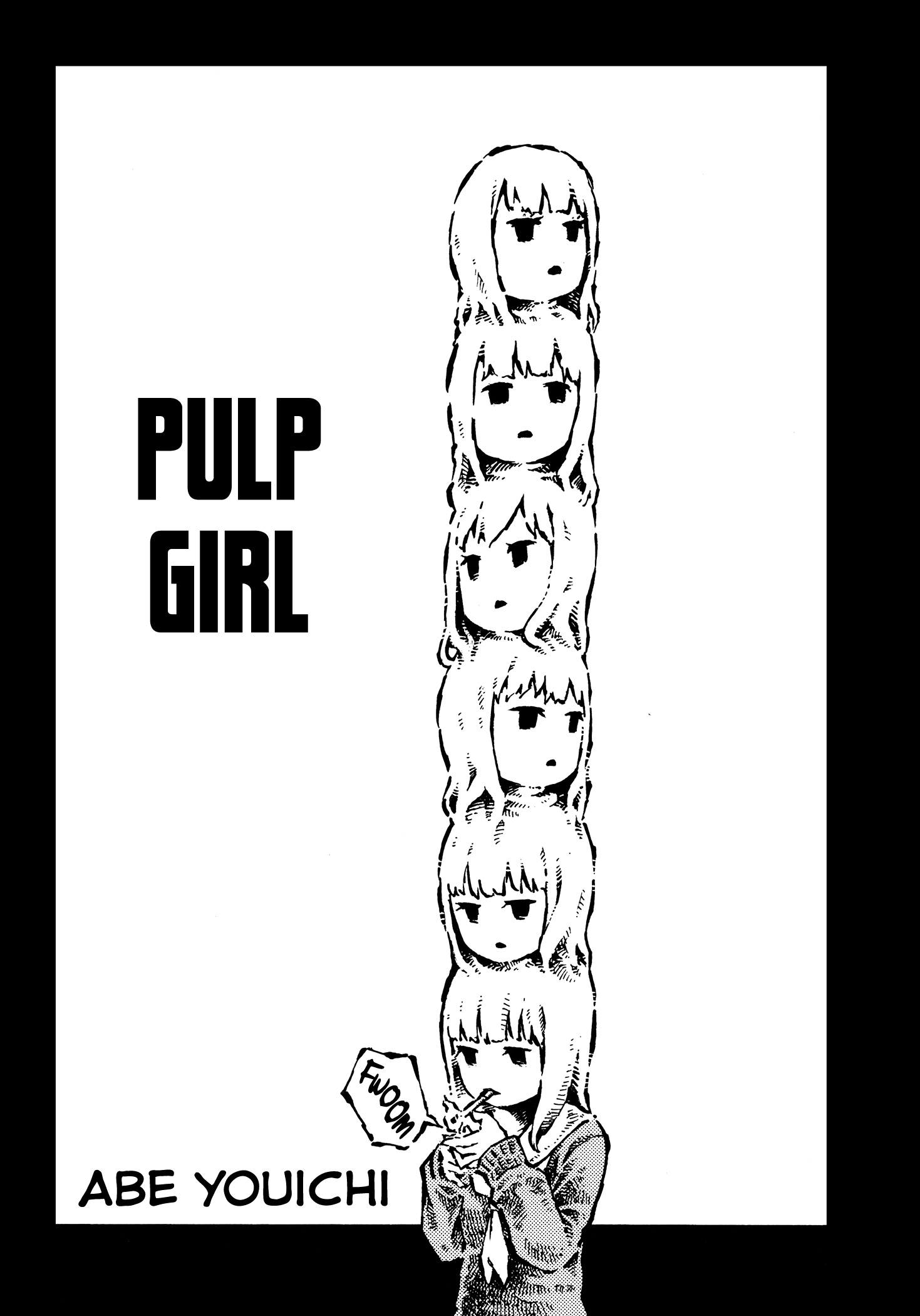 Pulp Girl manga cover