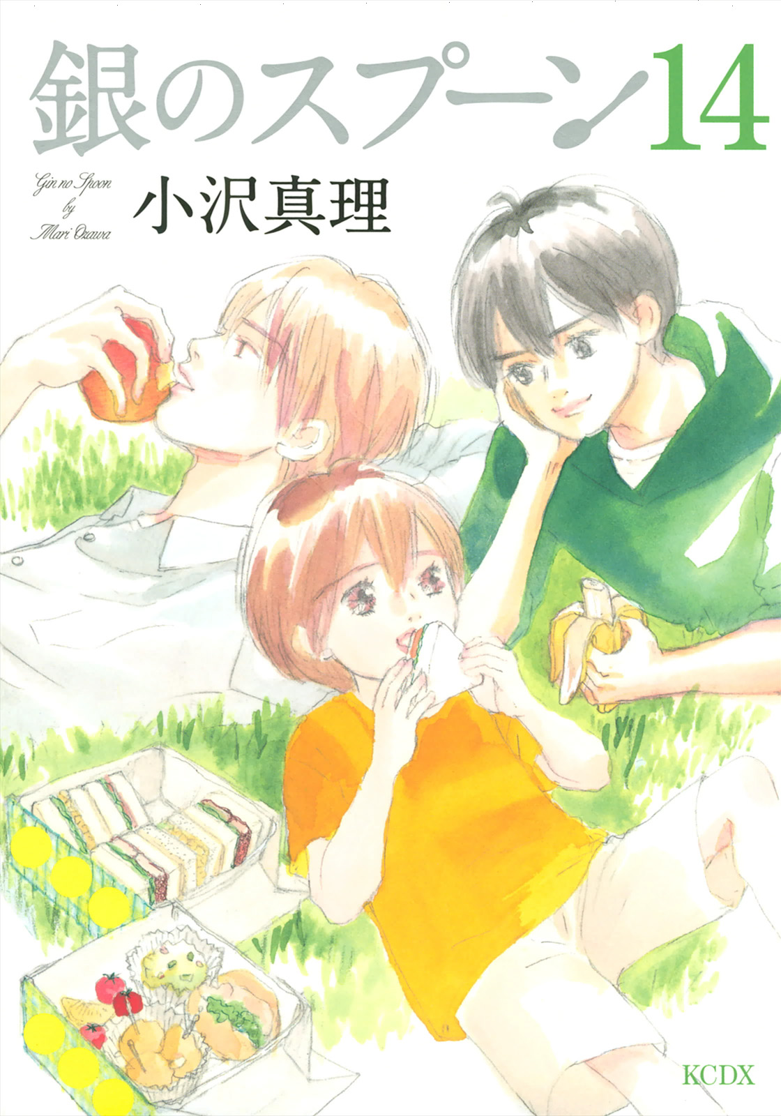 Silver Spoon manga cover