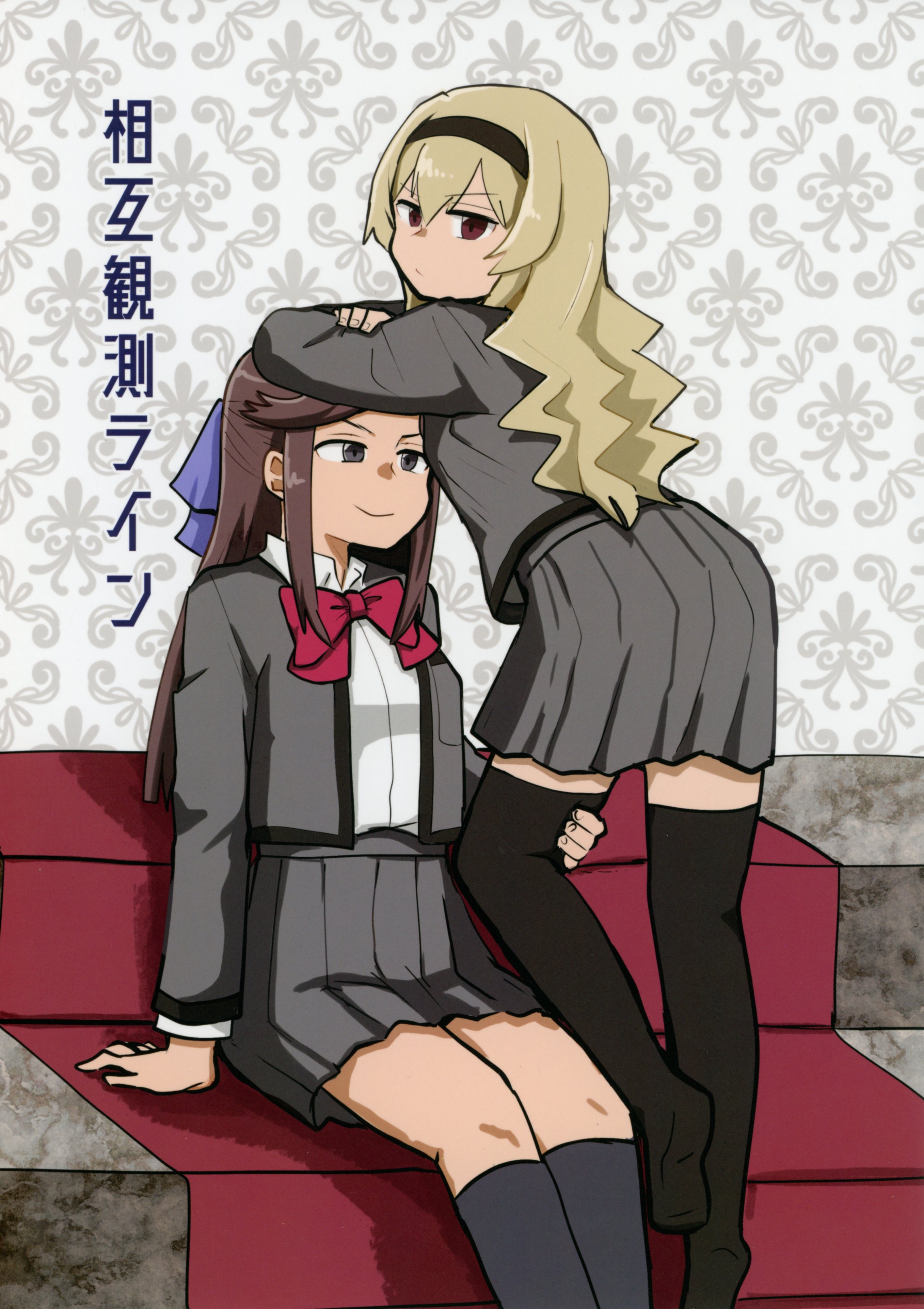 Shoujo Kageki Revue Starlight - Mutual Observation Line (Doujinshi) manga cover