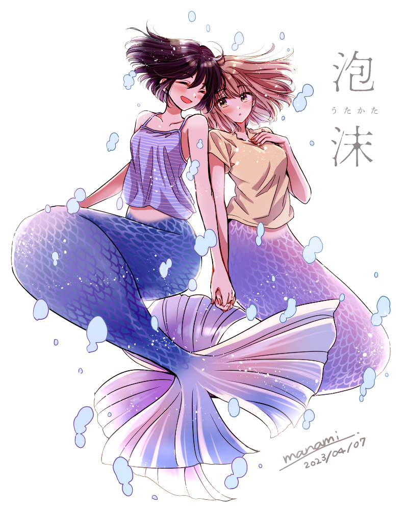 Transient Bubble manga cover