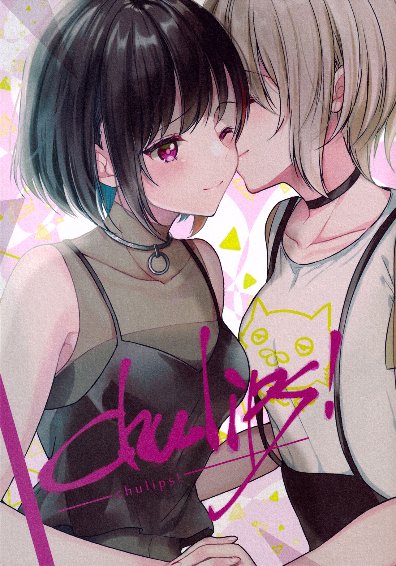 BanG Dream! - chulips! (Doujinshi) manga cover