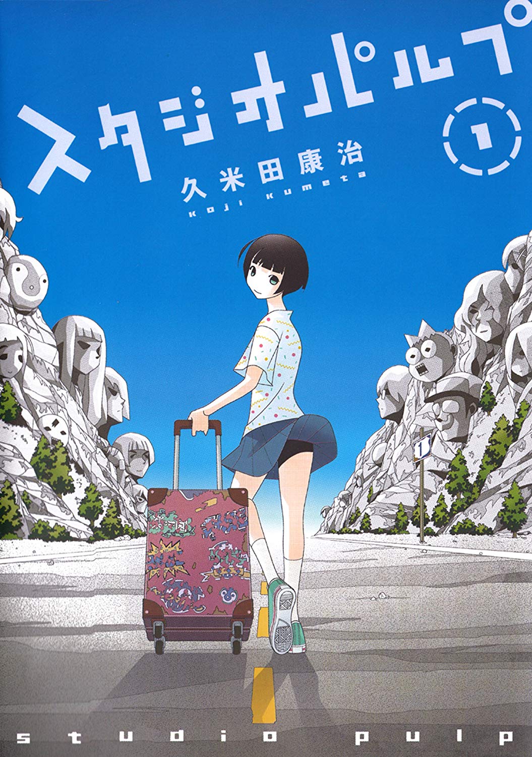 Studio Pulp manga cover