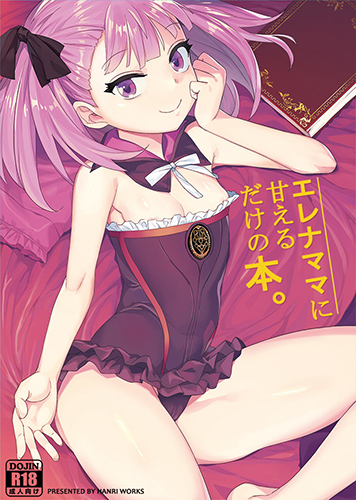 Fate/Grand Order - Helena Mama ni Amaeru dake no Hon. manga cover