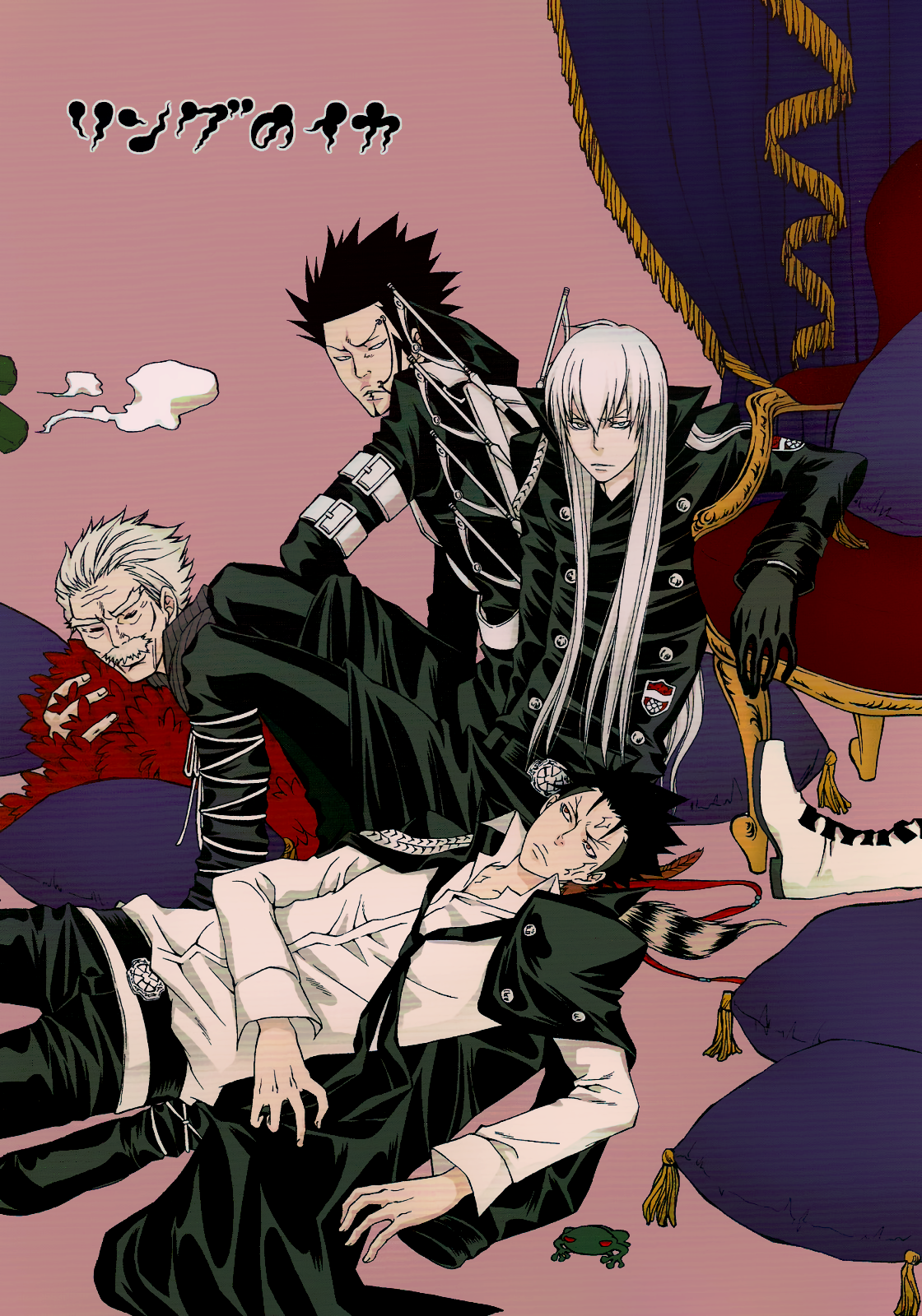 Katekyo Hitman Reborn! - Ring no Ika (Doujinshi) manga cover