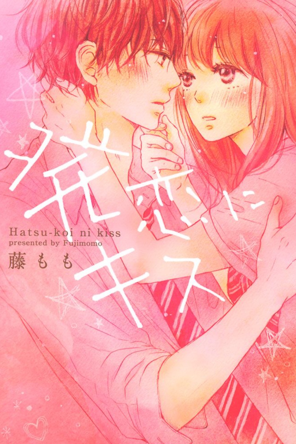 Kissing Until Love Blossoms manga cover