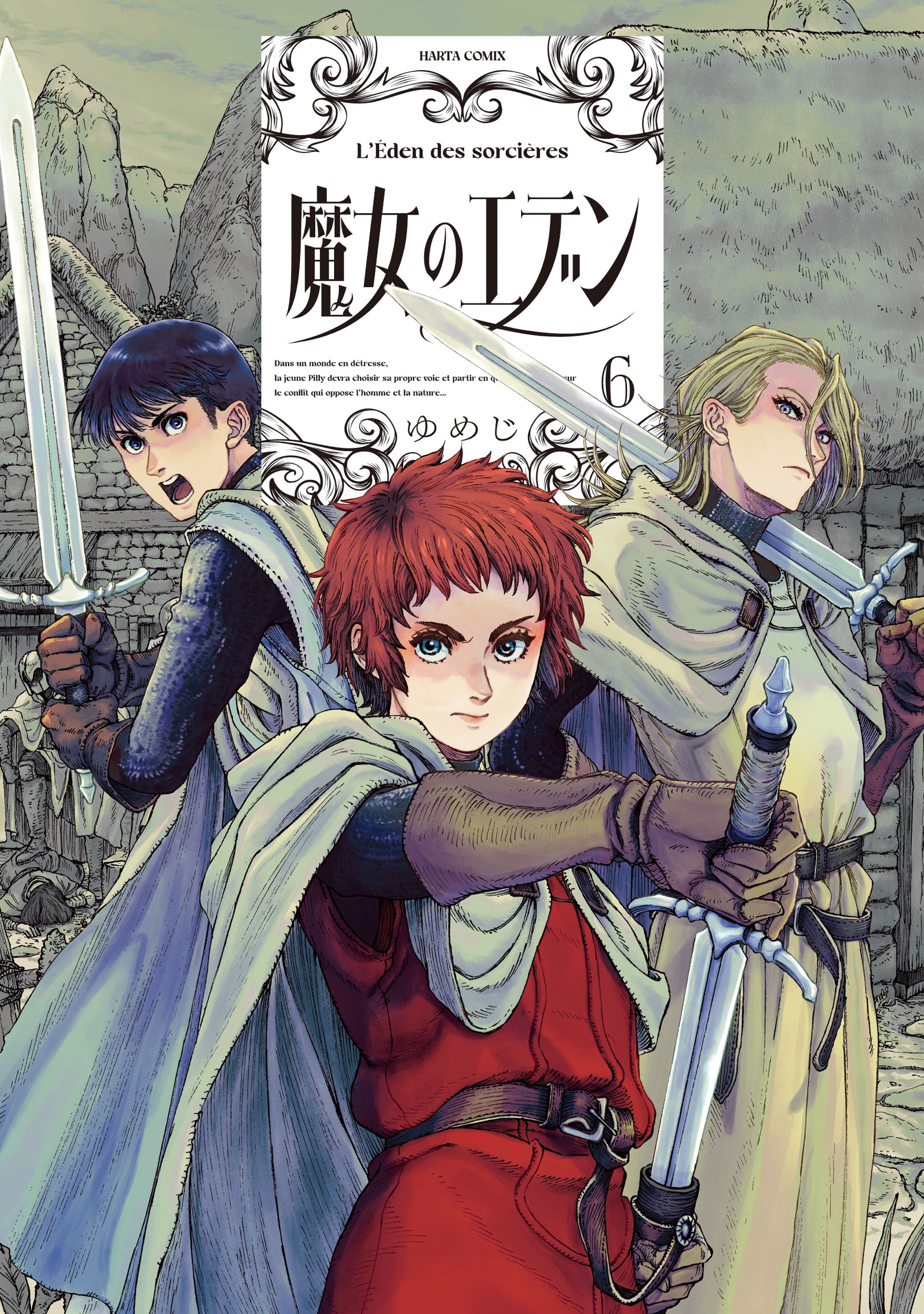 Eden of Witches manga cover
