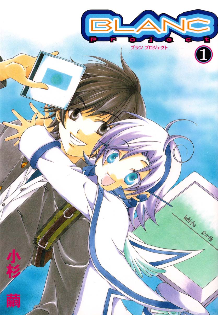 Blanc Project manga cover