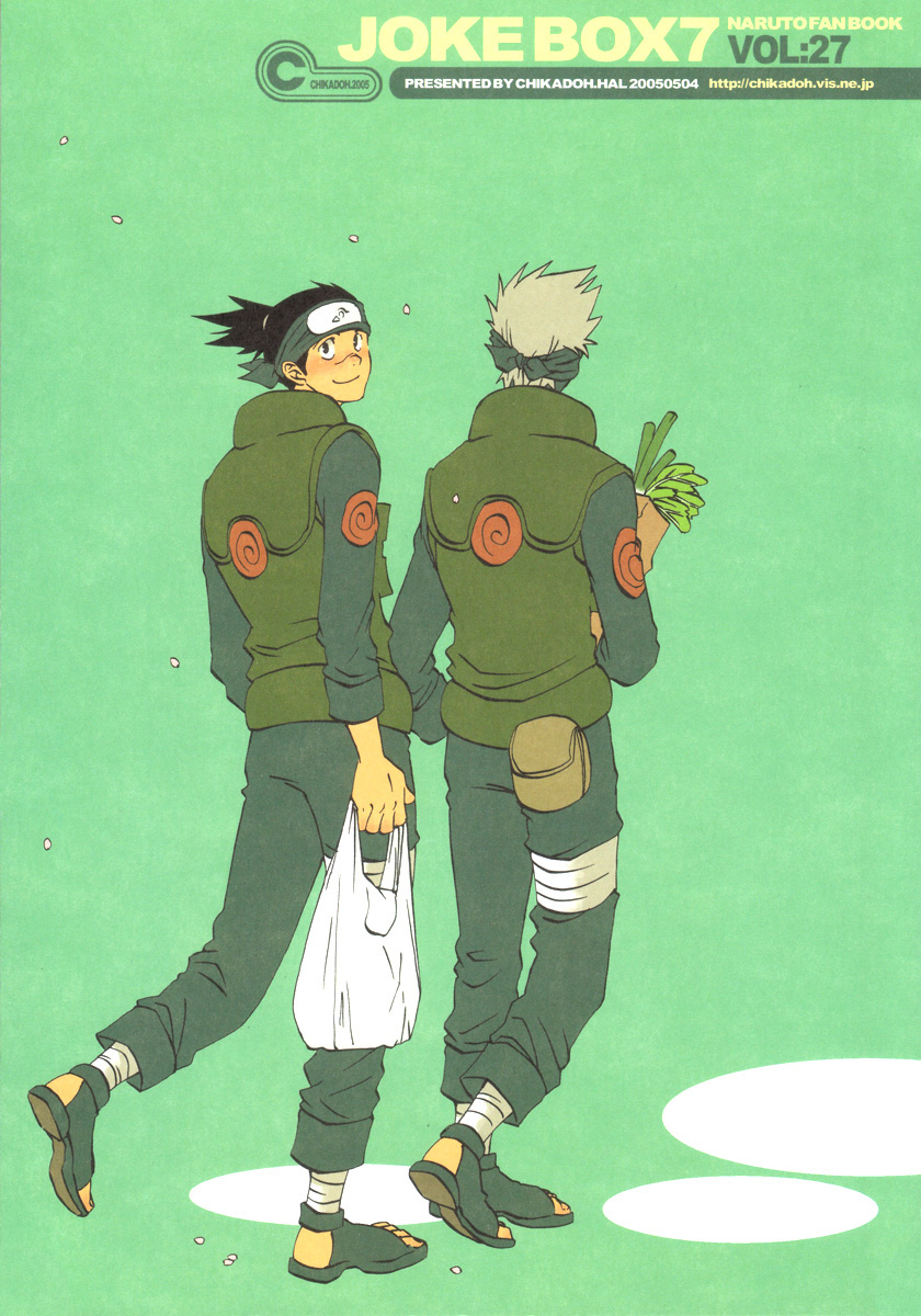 Naruto - Joke Box (Doujinshi) manga cover