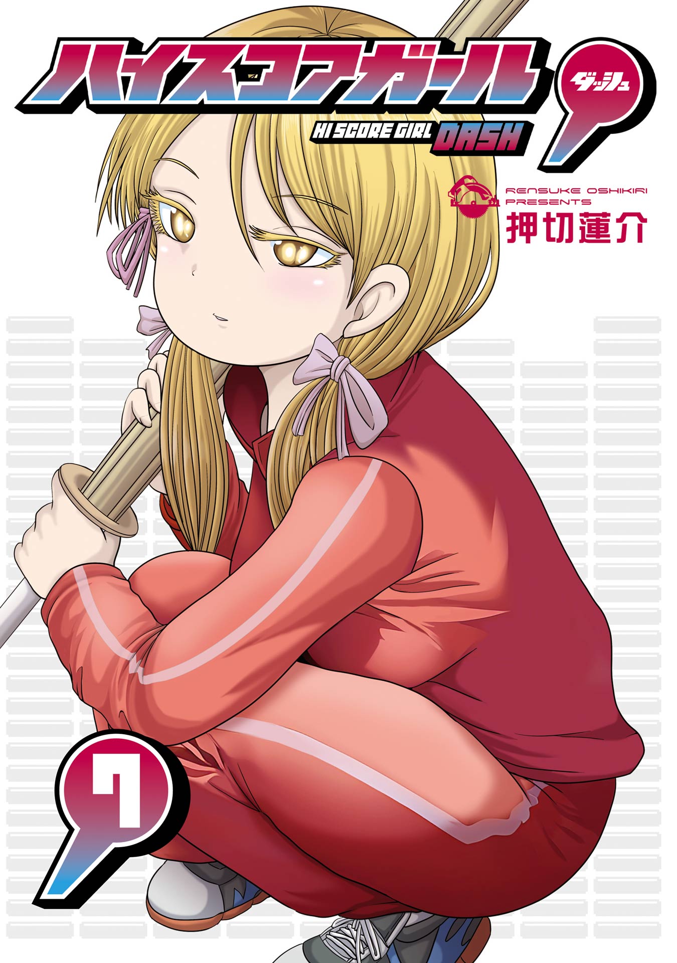 High Score Girl DASH manga cover
