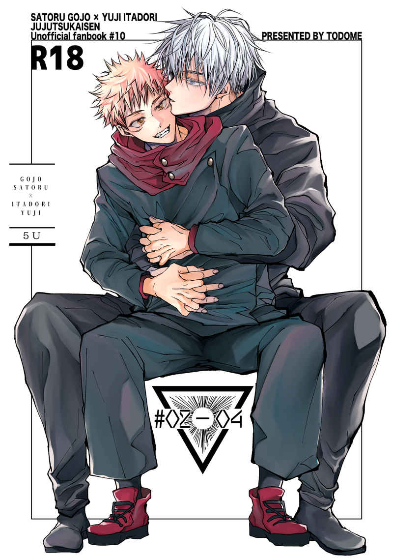 Jujutsu Kaisen - #02-04 (Doujinshi) manga cover