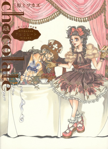 Chocolate manga cover