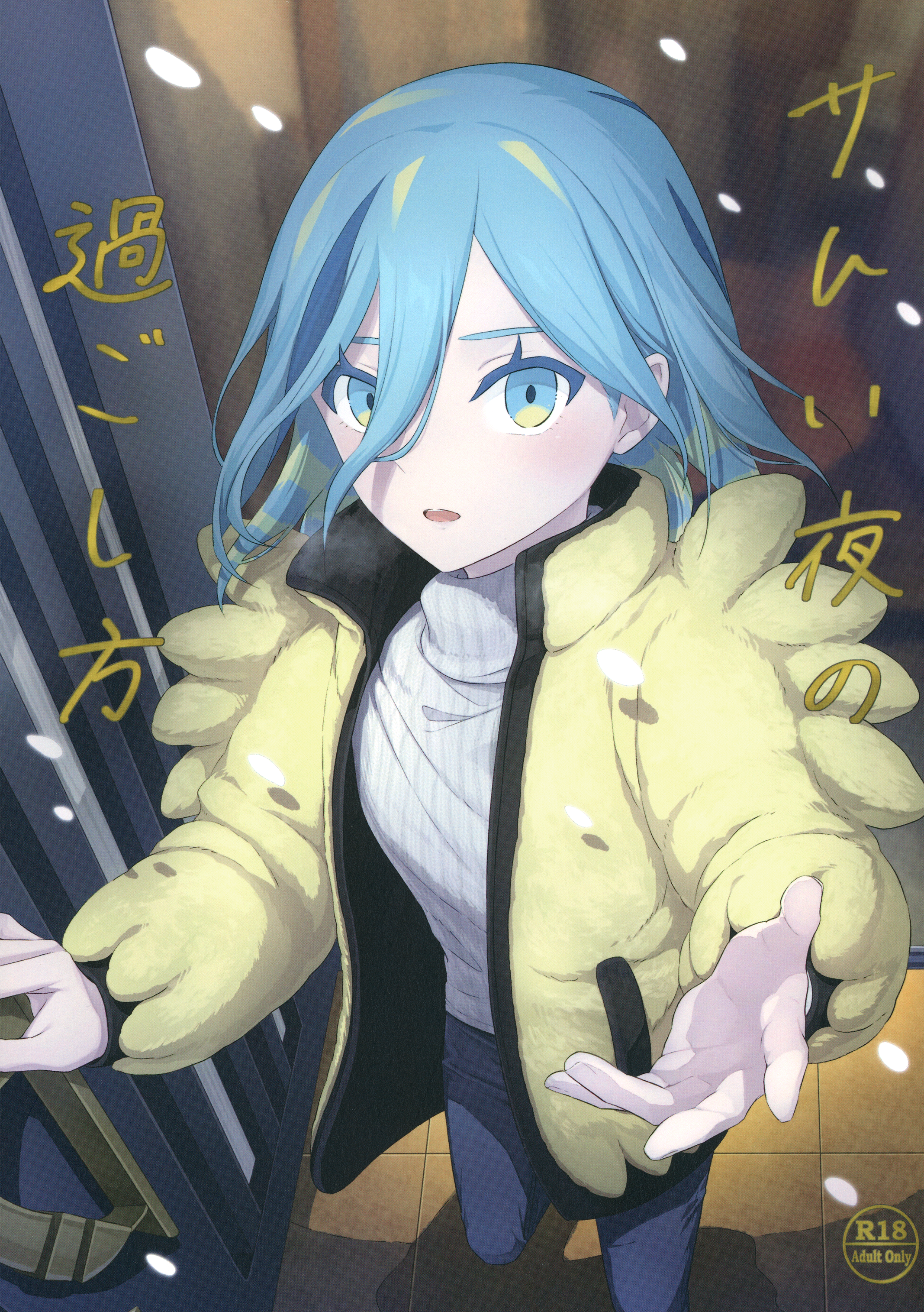 Pokémon Scarlet & Violet - Someone to Spend a Chilly Night With manga cover