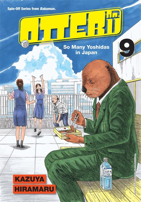 Otter No.11 manga cover