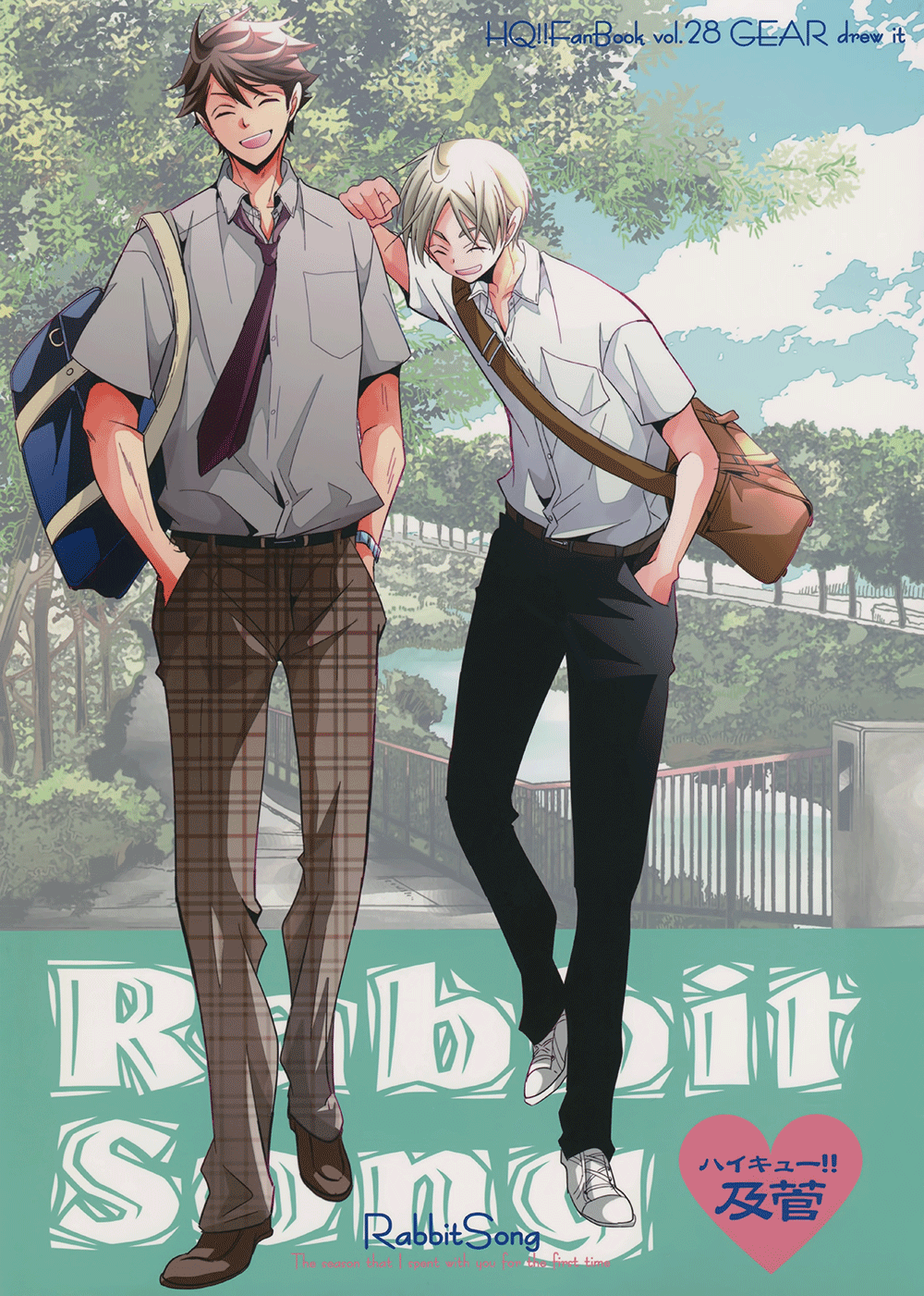 Haikyuu!! - Rabbit Song (Doujinshi) manga cover