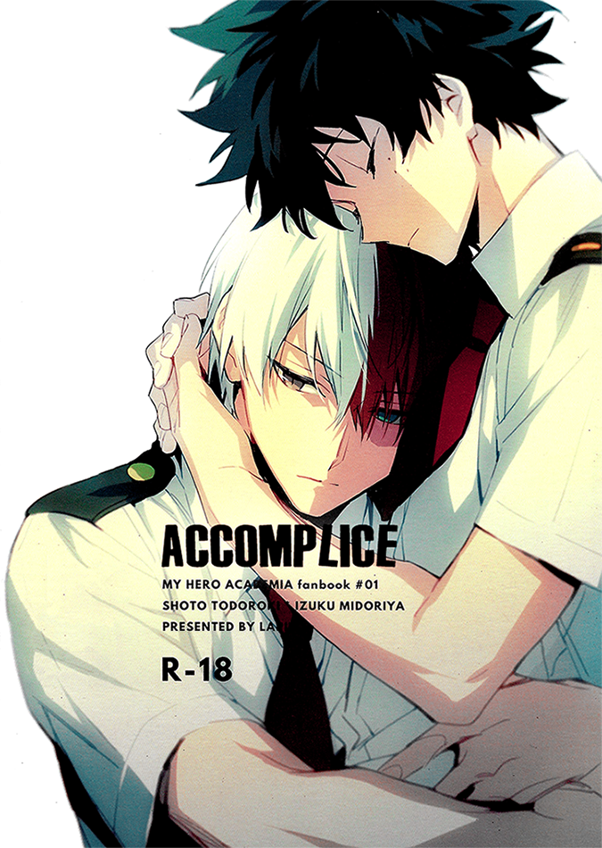 Boku no Hero Academia - Accomplice (Doujinshi) manga cover