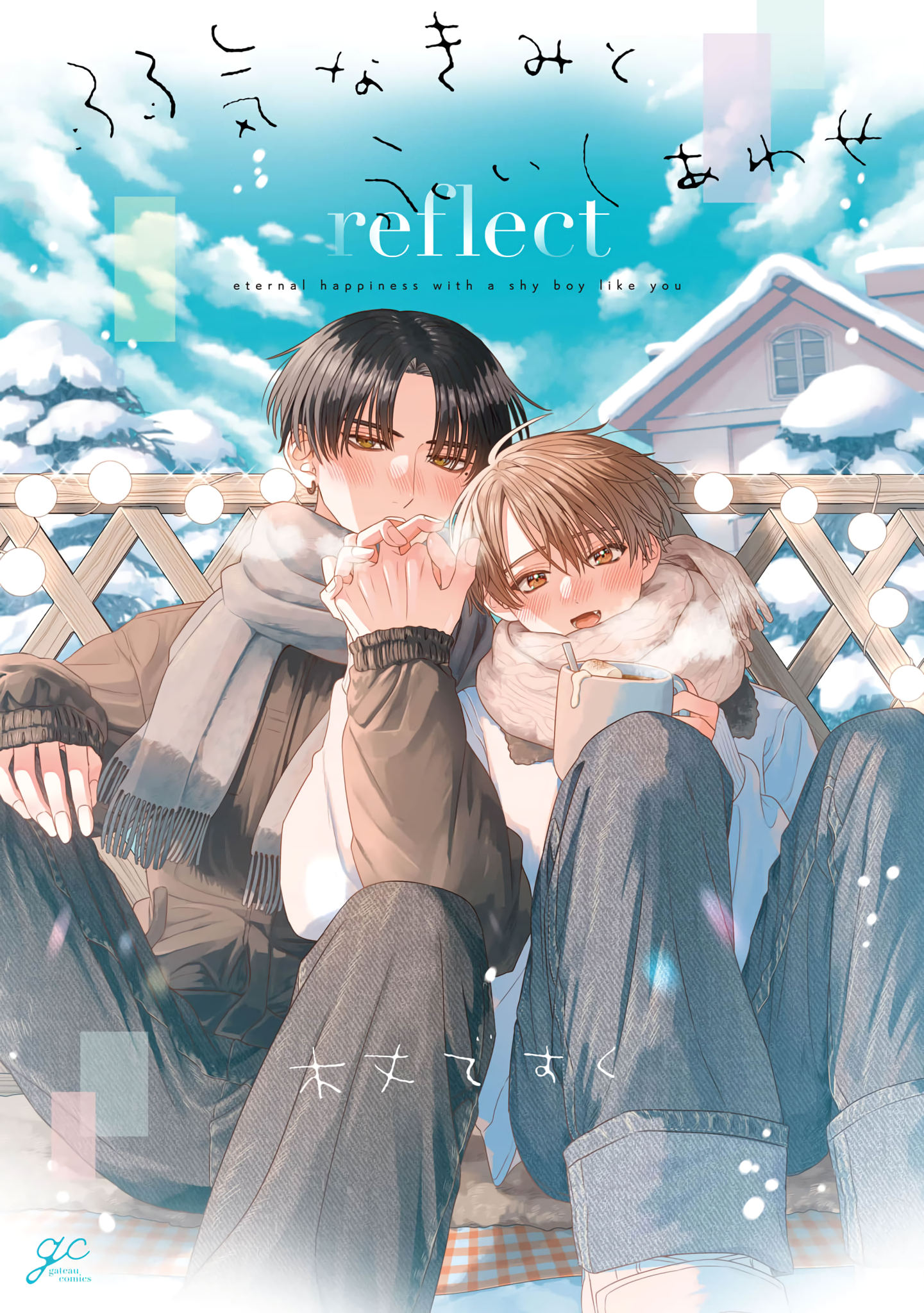 Yowaki na Kimi to Nagai Shiawase manga cover