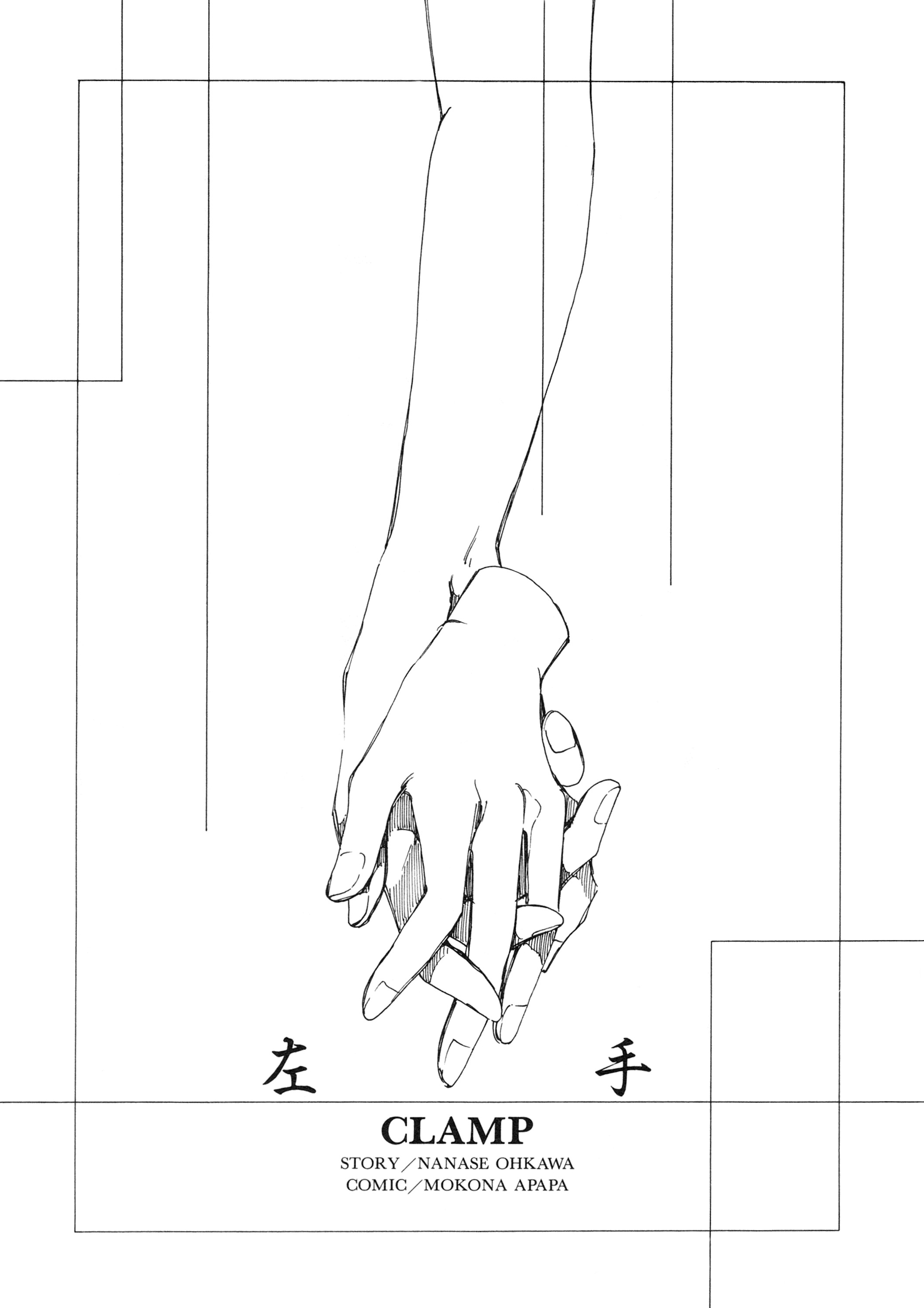 Left Hand manga cover