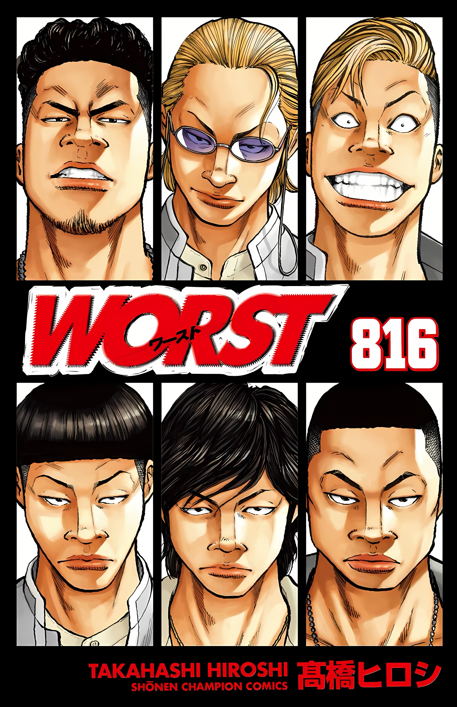 WORST 816 manga cover