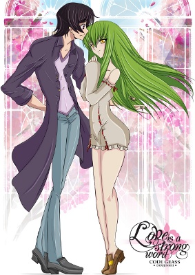 Code Geass - Love Is A Strong Word (Doujinshi) manga cover