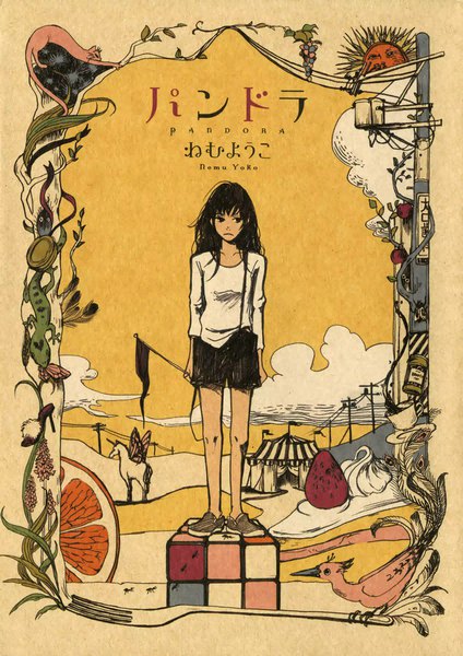 Pandora manga cover