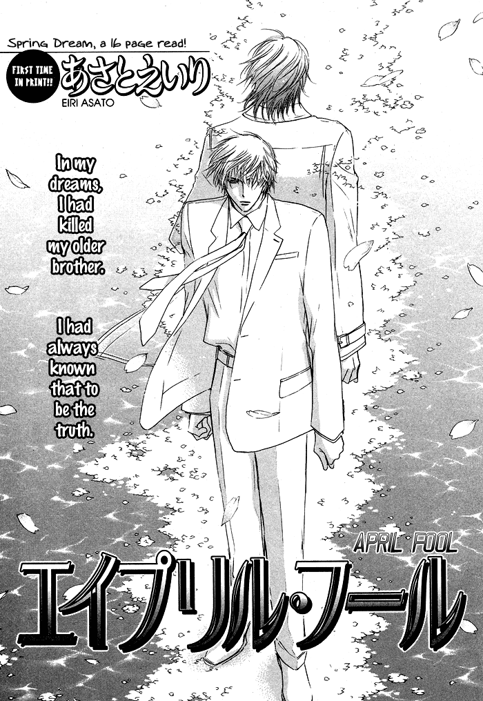 April Fool manga cover