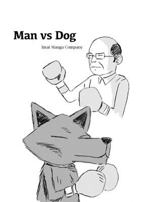Man vs Dog manga cover
