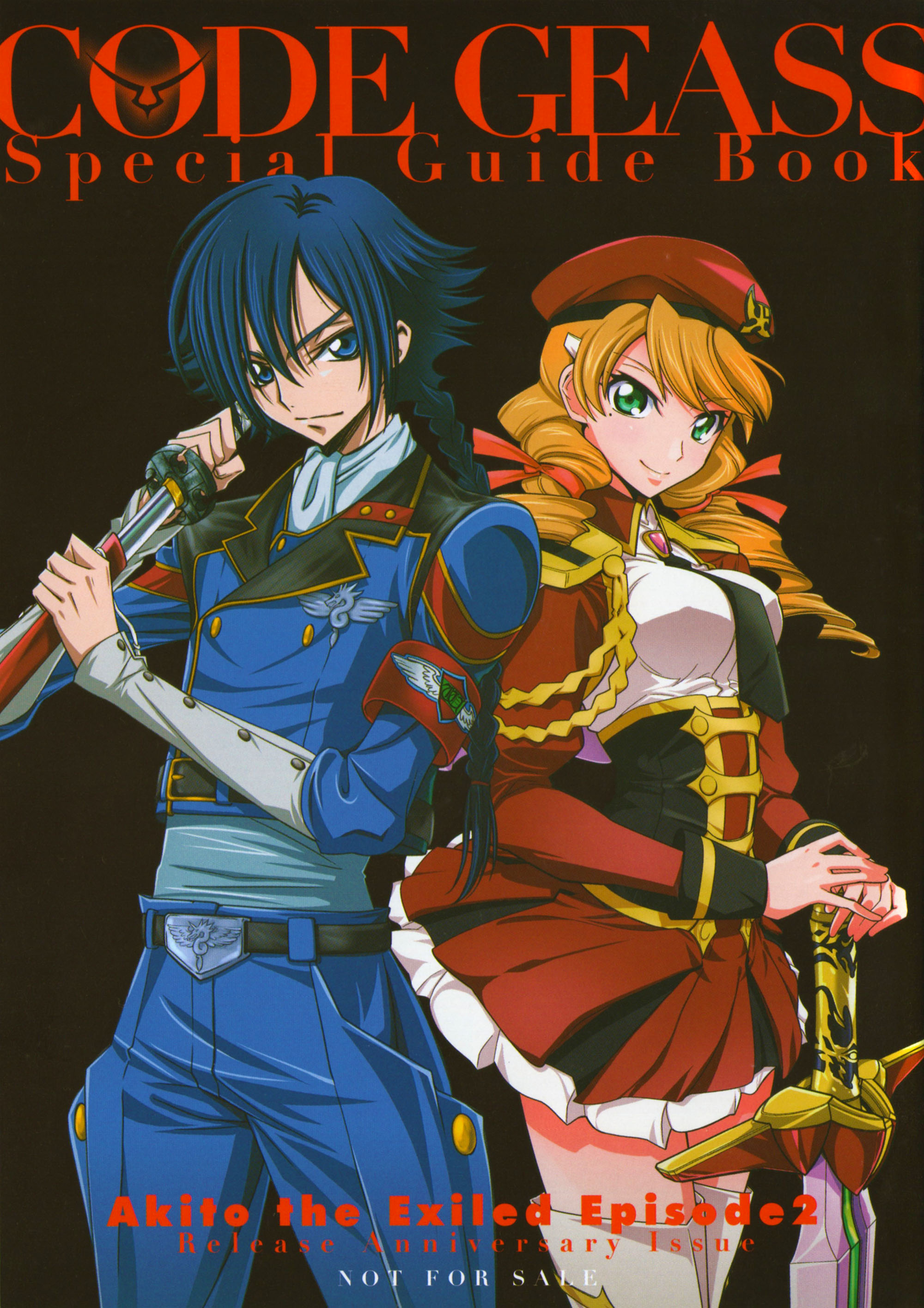 Code Geass: I Am the Garden of Reminiscence manga cover