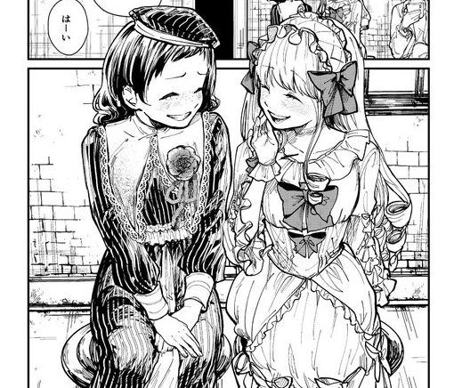 Heartful manga cover
