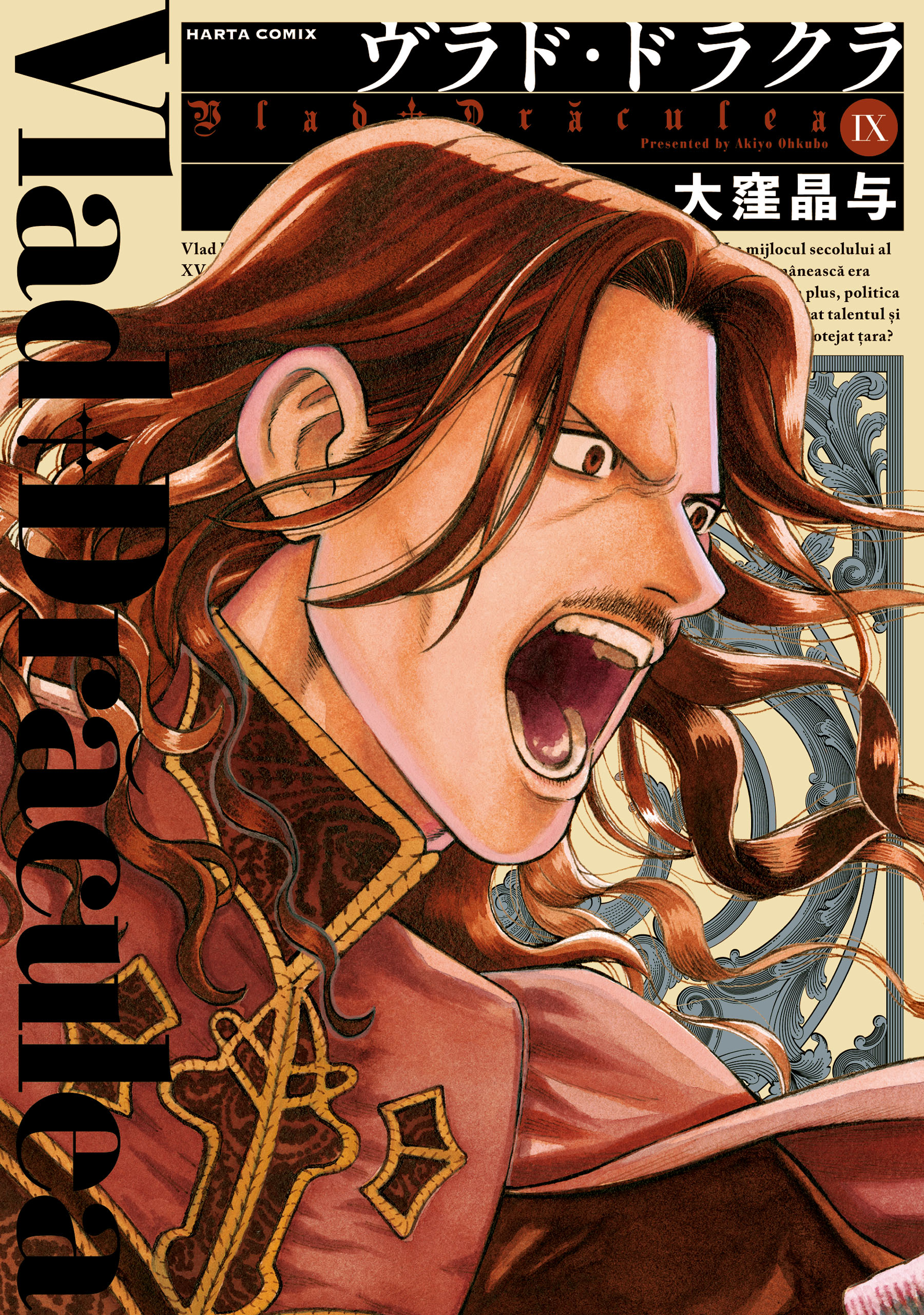 Vlad Dracula manga cover