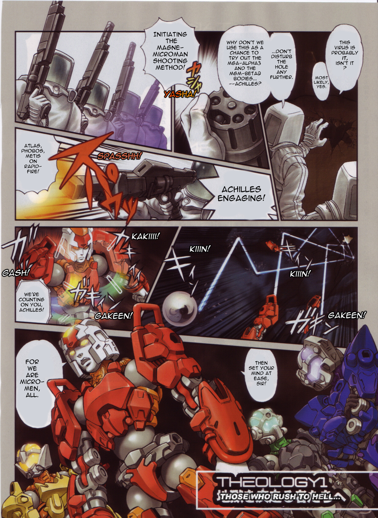 Microman: Theology (2005) manga cover