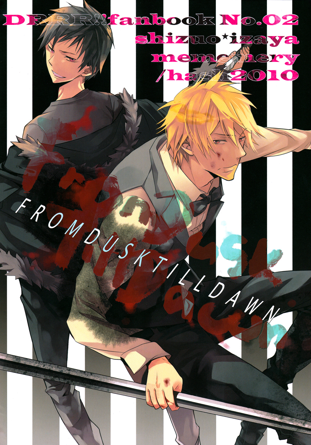 Durarara!! - From Dusk till Dawn (Doujinshi) manga cover