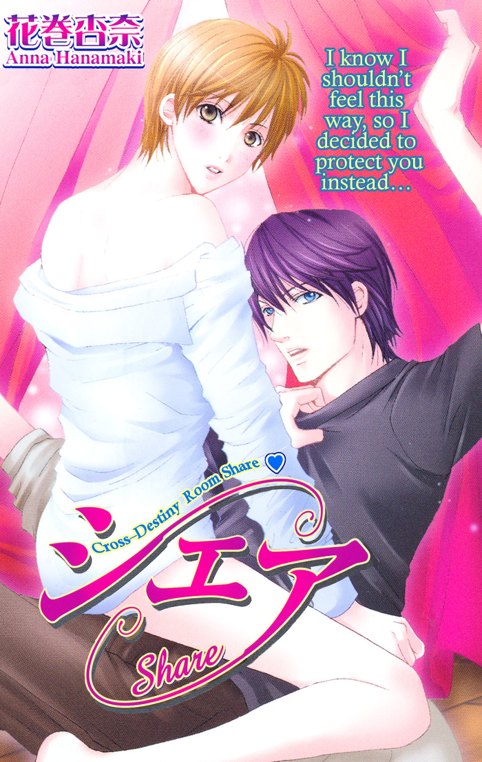 Share manga cover
