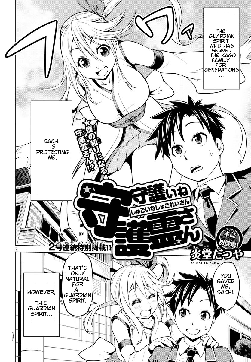 Shugoi ne Shugorei-san manga cover