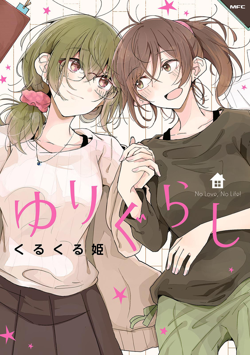 Yurigurashi manga cover