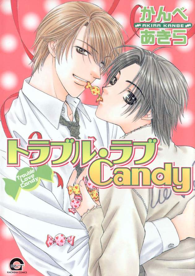 Trouble Love Candy manga cover