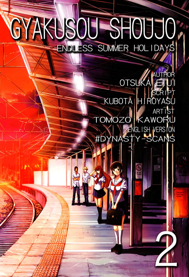 Reversed Girl - Summer Vacation that Does Not End manga cover