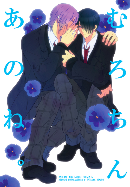 Kuroko no Basket - Muro-chin Ano ne (Doujinshi) manga cover