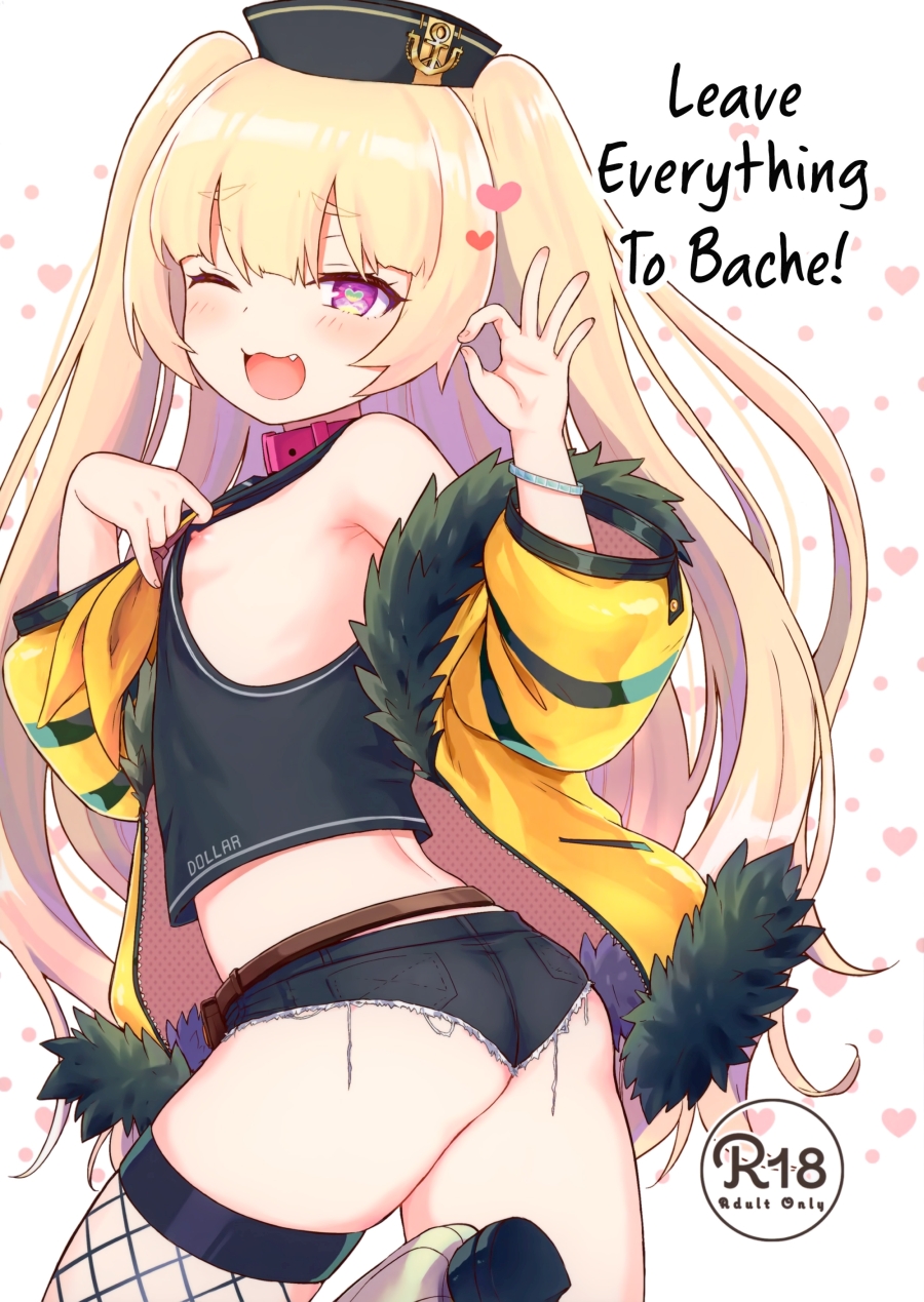 Azur Lane - Leave Everything To Bache! (Doujinshi) manga cover