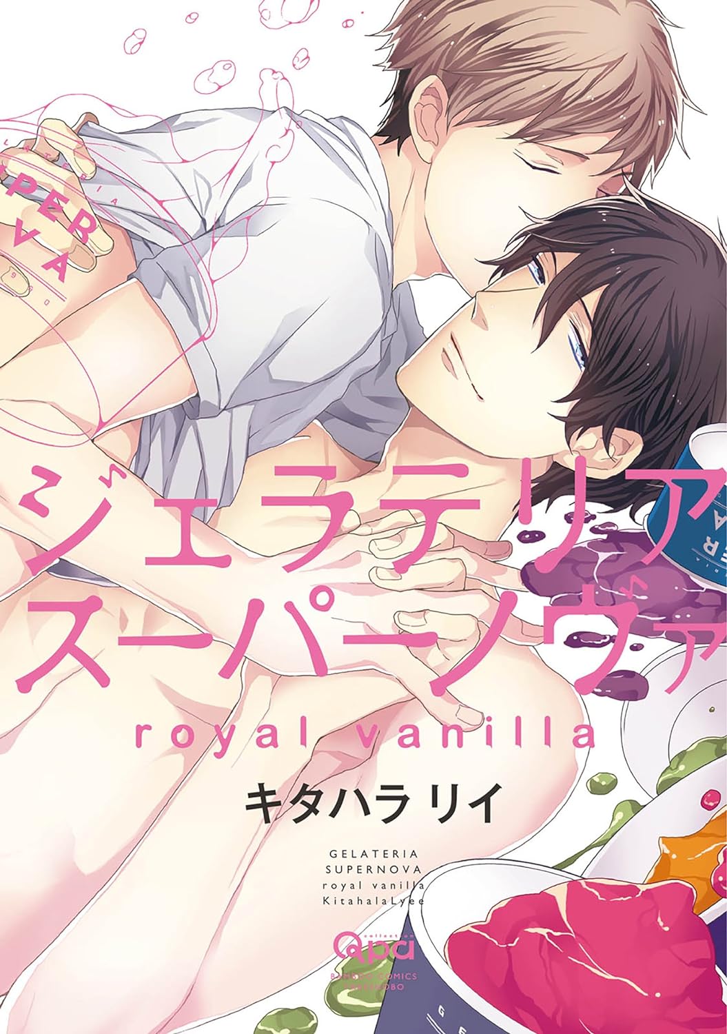 Gelateria Supernova manga cover