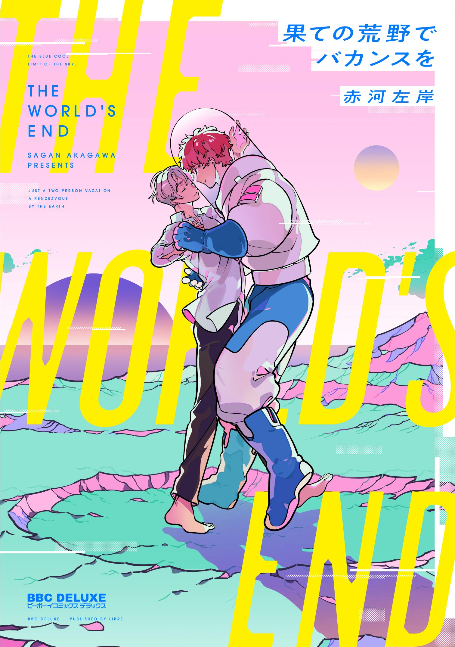 Hate no Kouya de Bakansu o manga cover