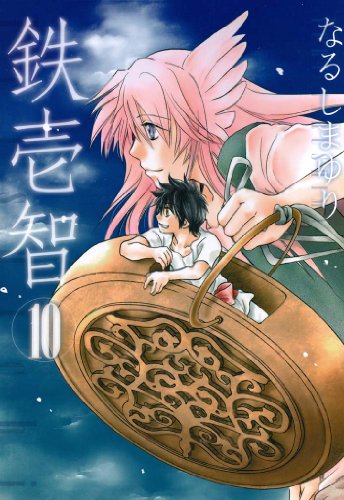 Tetsuichi manga cover