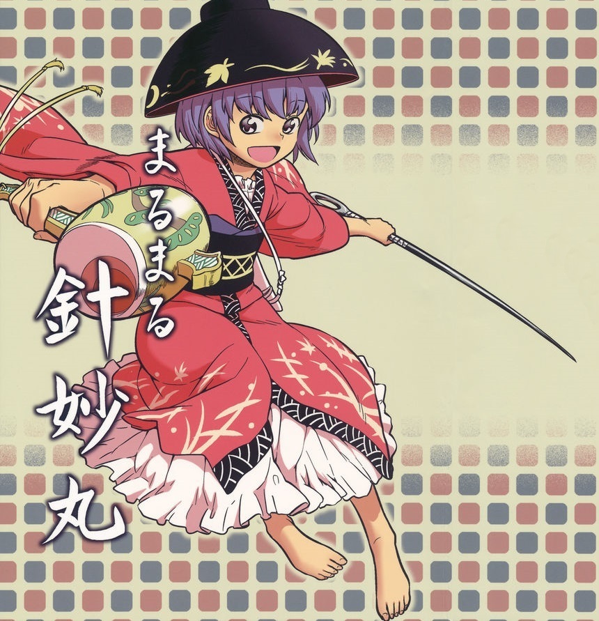 Touhou - Marumaru Shinmyoumaru (Doujinshi) manga cover
