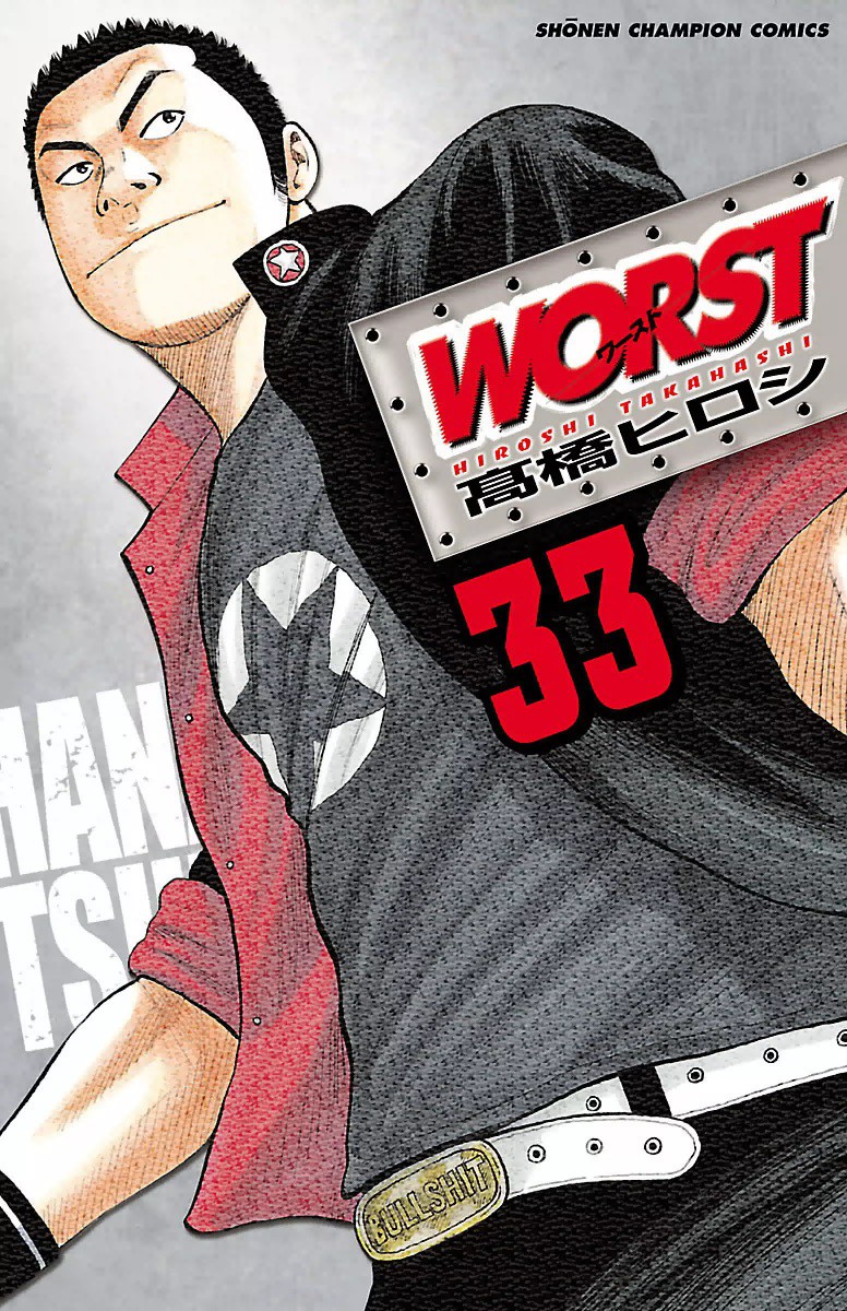 Worst manga cover
