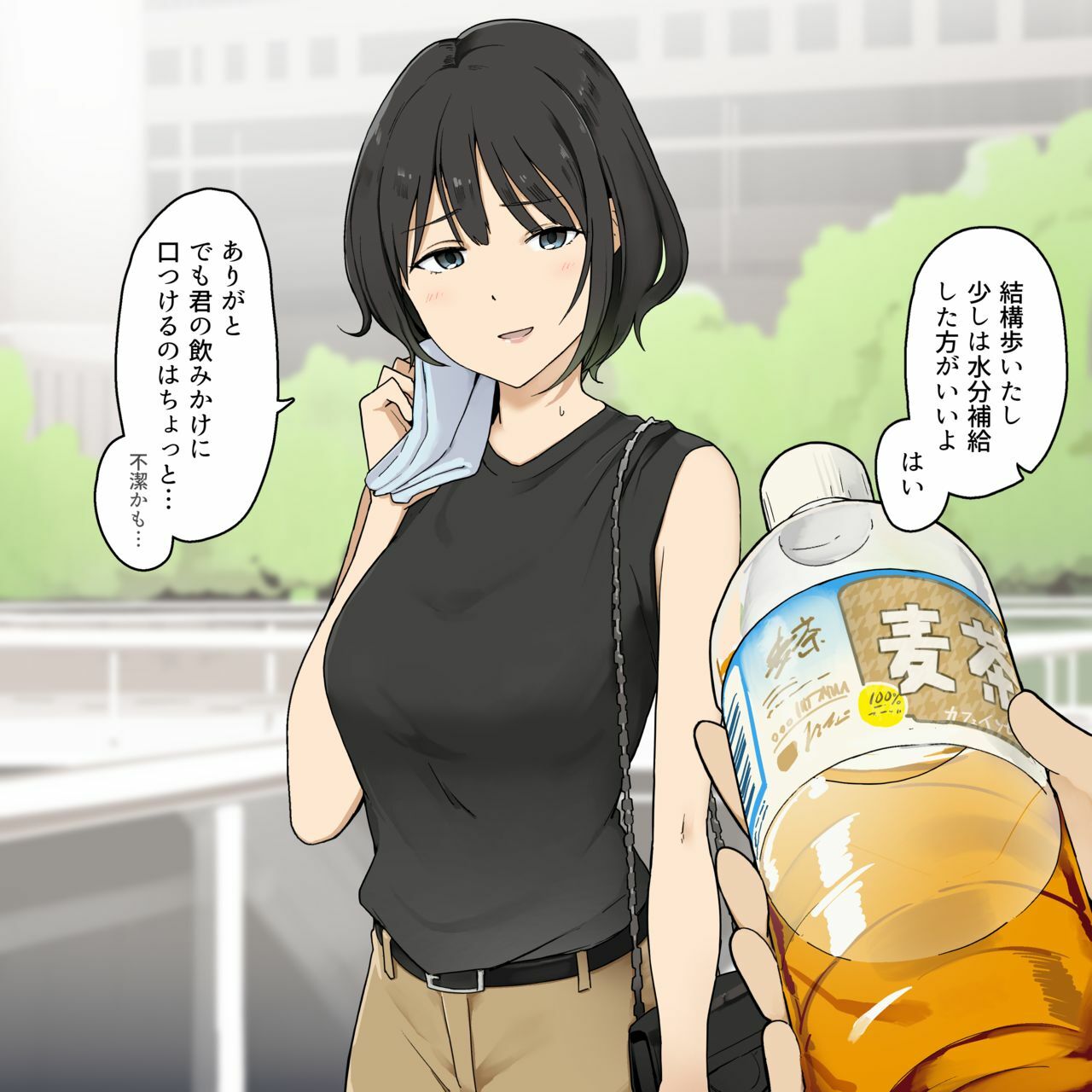 Her Sanitary Habits manga cover