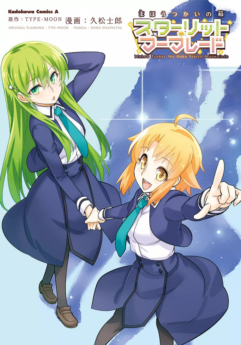 Mahou Tsukai no Hako - Starlit Marmalade manga cover